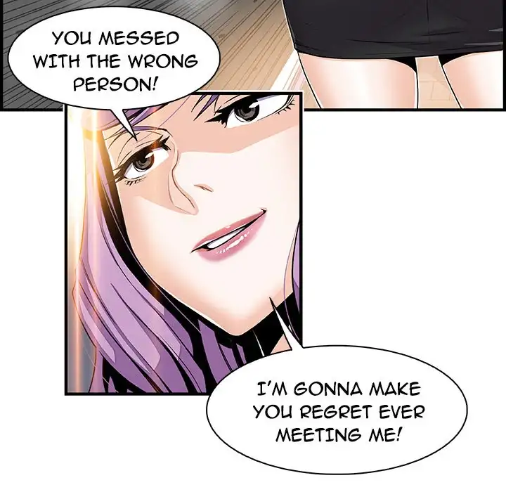 Our Complications Chapter 26 Page 20