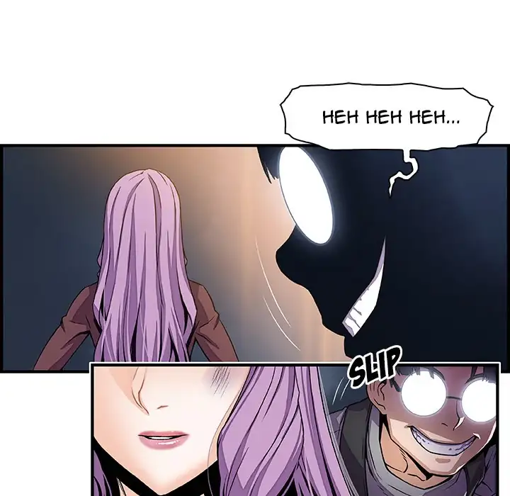 Our Complications Chapter 26 Page 21