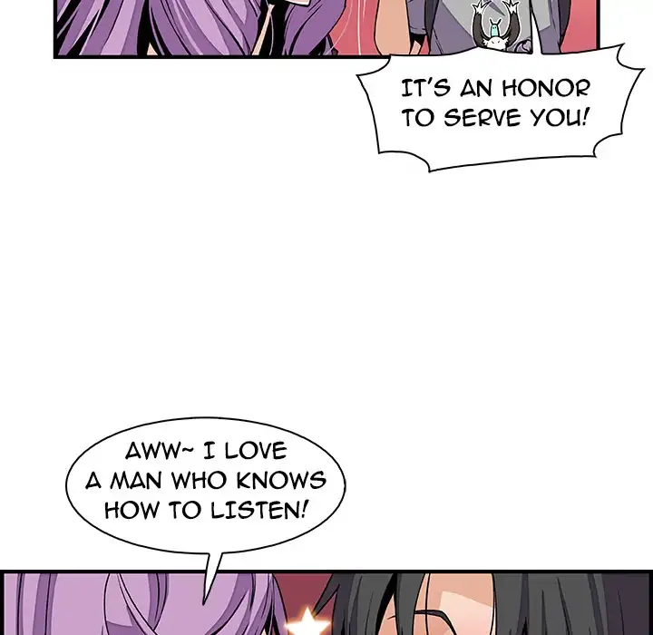 Our Complications Chapter 26 Page 23