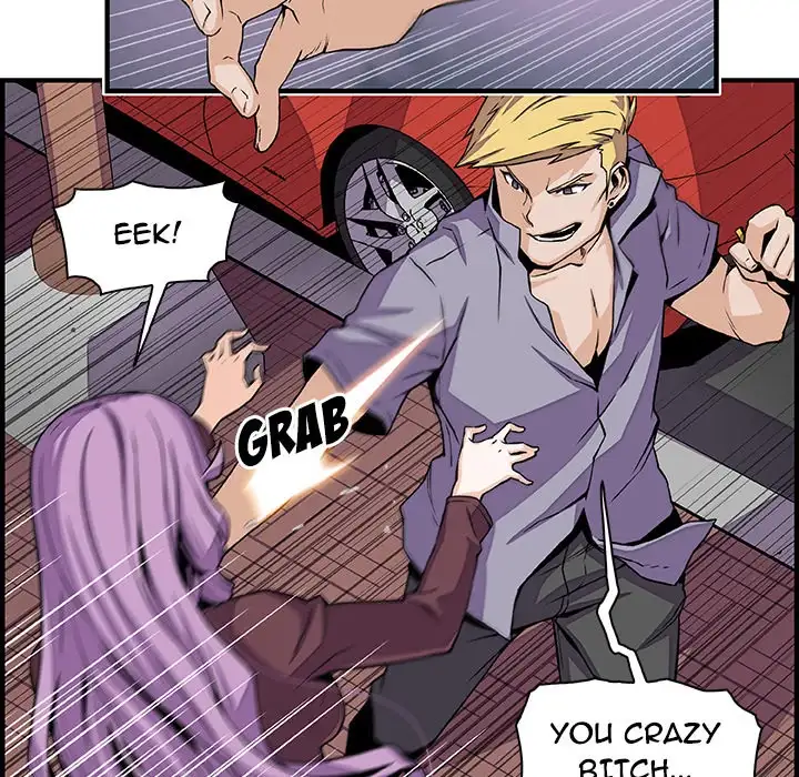 Our Complications Chapter 26 Page 7