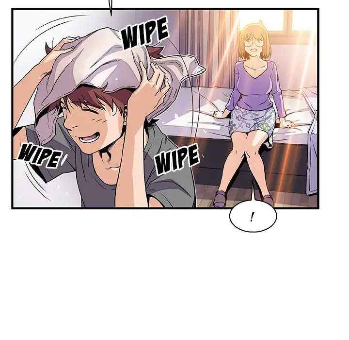 Our Complications Chapter 27 Page 54