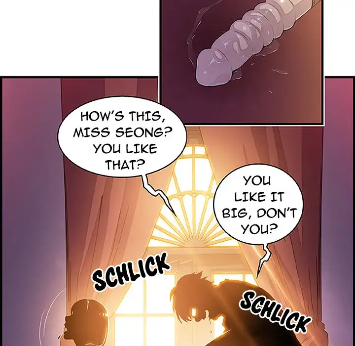 Our Complications Chapter 28 Page 45