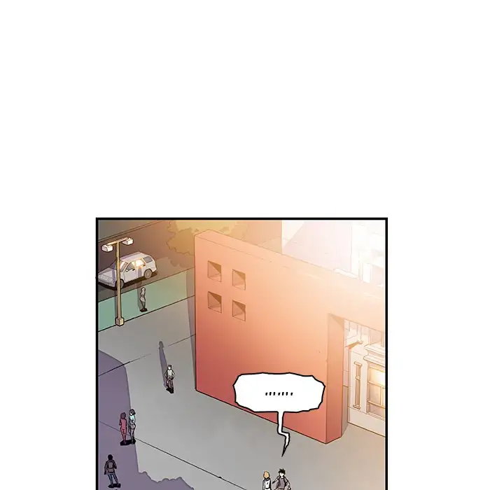 Our Complications Chapter 2 Page 10