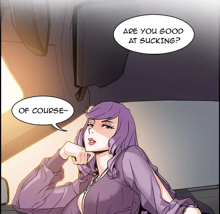 Our Complications Chapter 2 Page 31