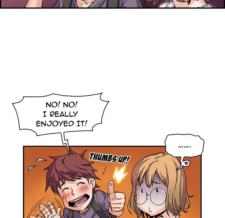 Our Complications Chapter 2 Page 5