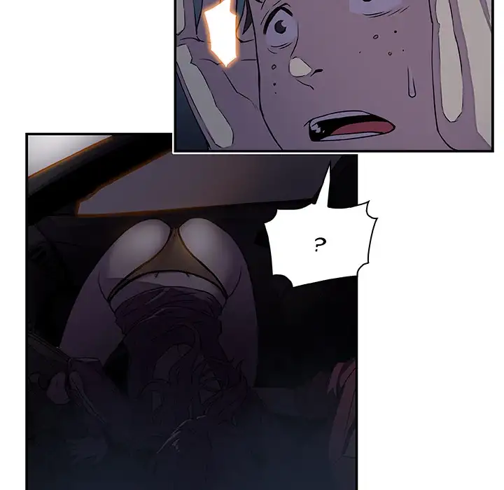 Our Complications Chapter 2 Page 50