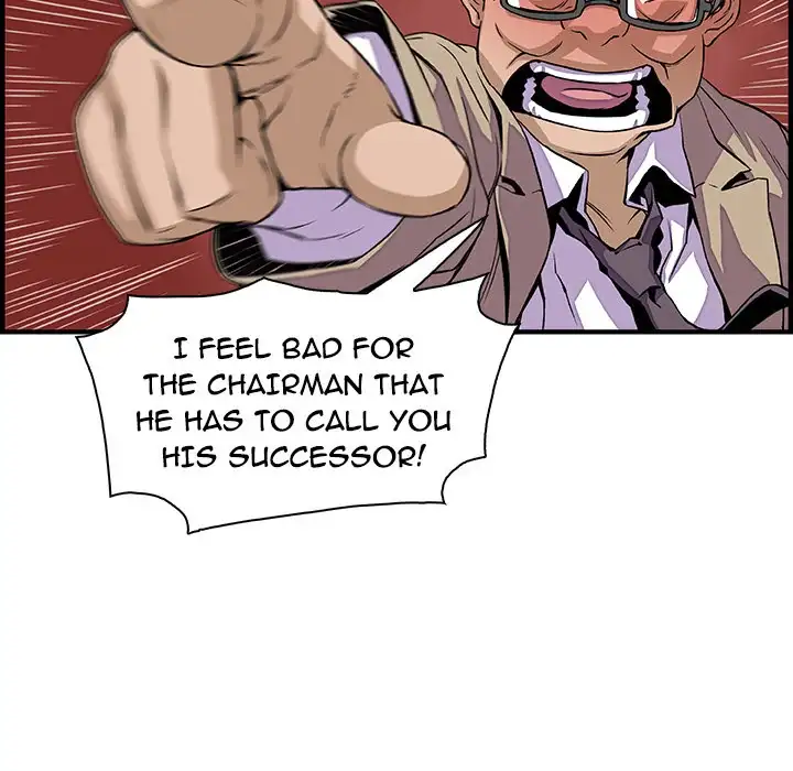 Our Complications Chapter 29 Page 15