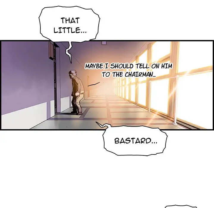 Our Complications Chapter 29 Page 16