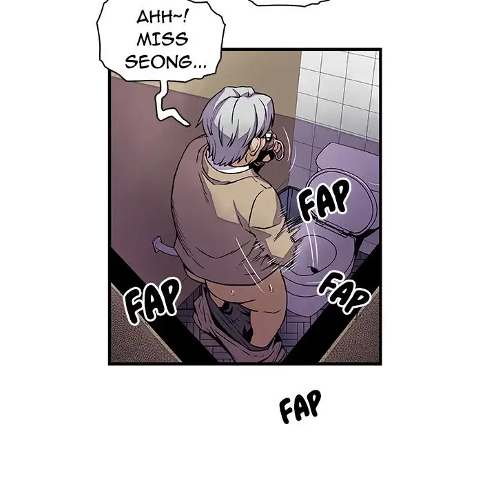 Our Complications Chapter 29 Page 19