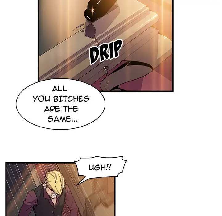 Our Complications Chapter 29 Page 25