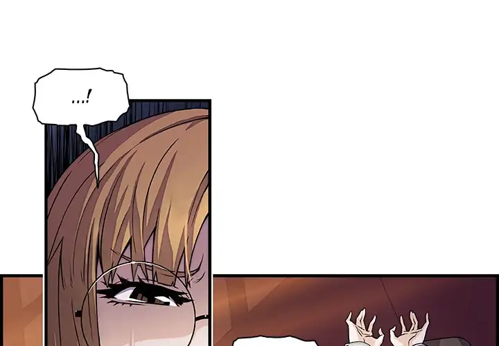 Our Complications Chapter 30 Page 1
