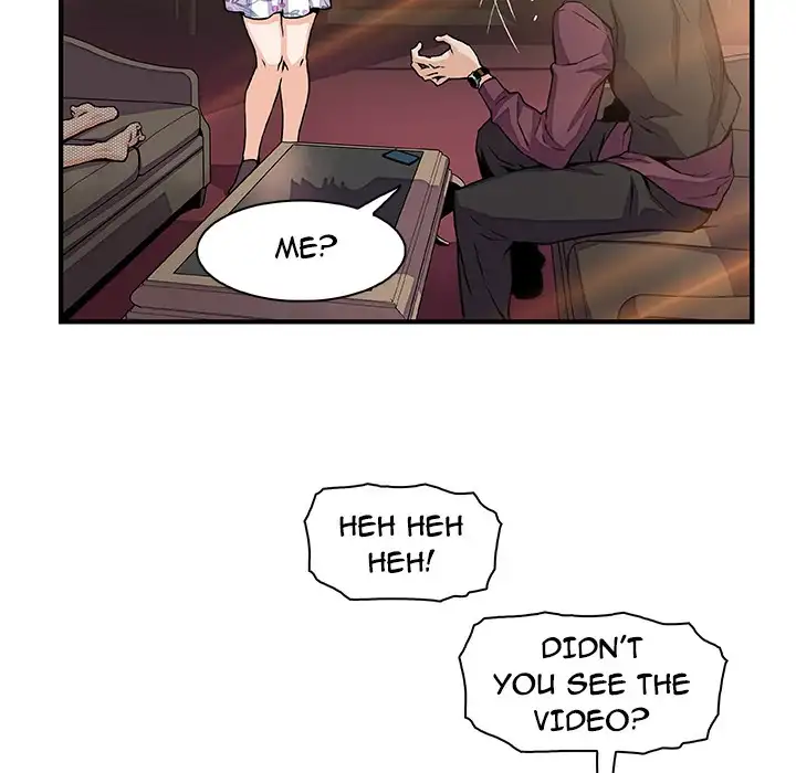 Our Complications Chapter 30 Page 15