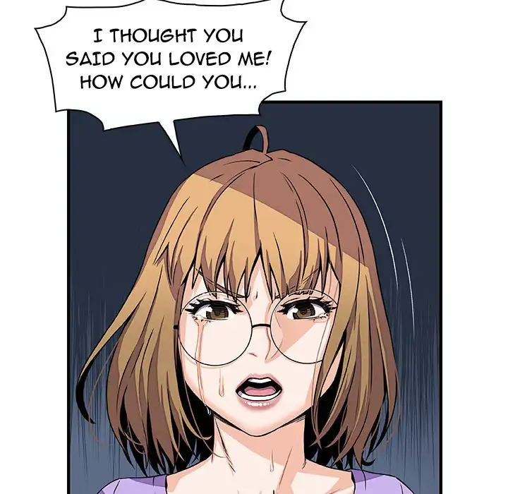Our Complications Chapter 30 Page 30