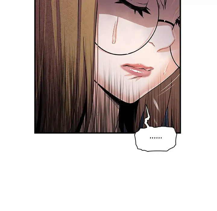 Our Complications Chapter 30 Page 7