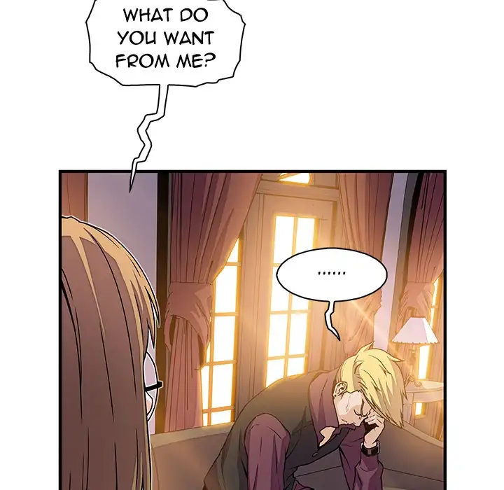 Our Complications Chapter 30 Page 9