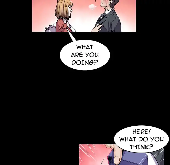 Our Complications Chapter 31 Page 17