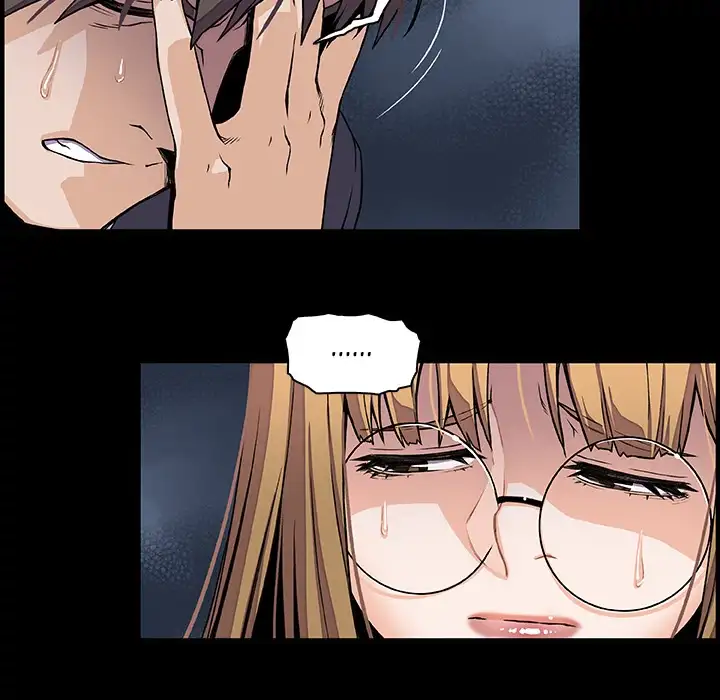 Our Complications Chapter 31 Page 79