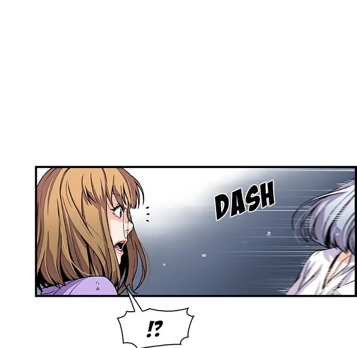Our Complications Chapter 32 Page 14