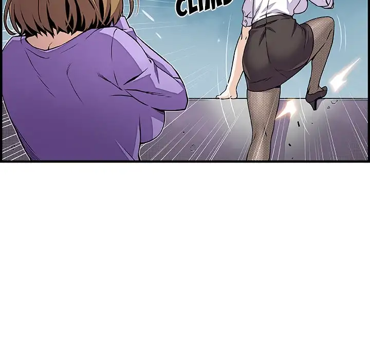 Our Complications Chapter 32 Page 16