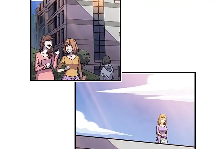 Our Complications Chapter 32 Page 2