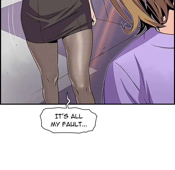 Our Complications Chapter 32 Page 7