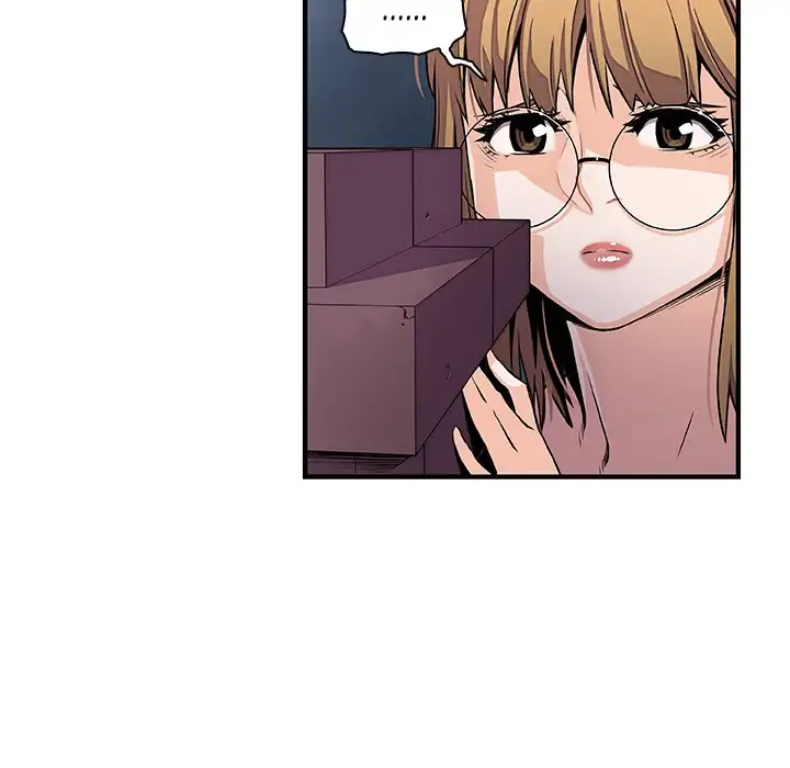 Our Complications Chapter 33 Page 36
