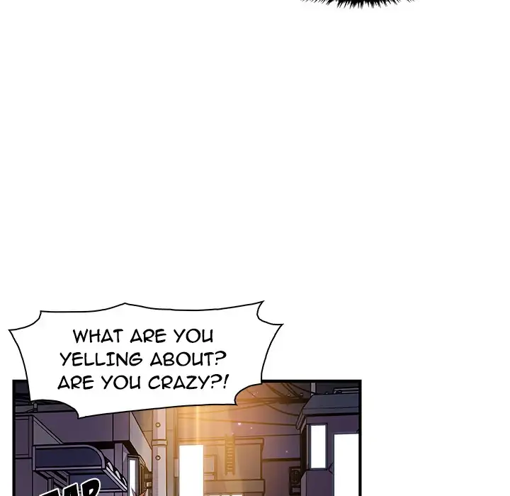 Our Complications Chapter 33 Page 47