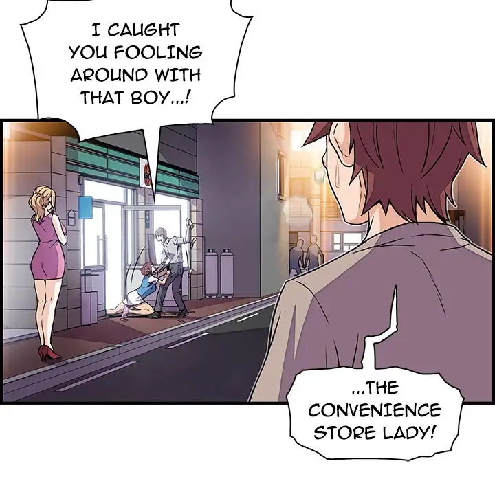 Our Complications Chapter 33 Page 51