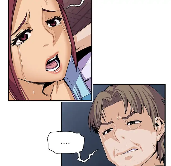 Our Complications Chapter 33 Page 57