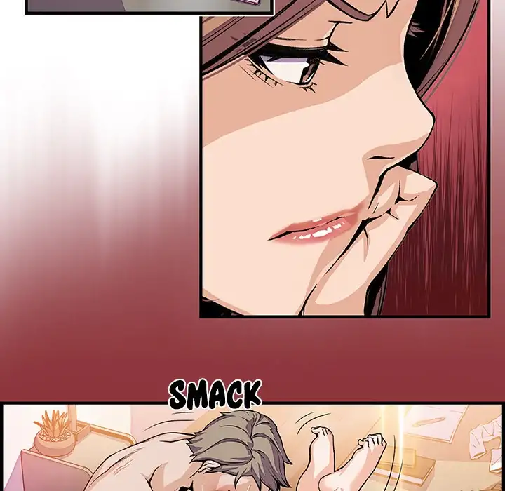 Our Complications Chapter 34 Page 12