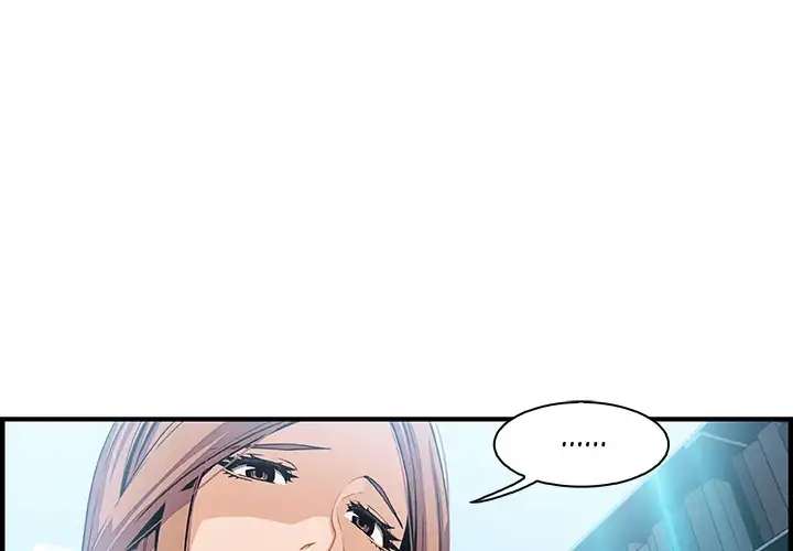 Our Complications Chapter 34 Page 4
