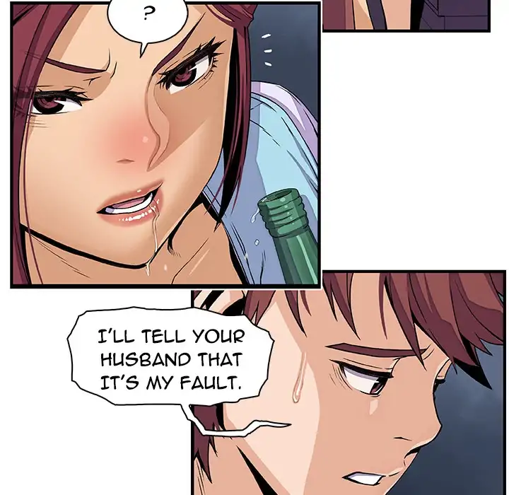 Our Complications Chapter 34 Page 58