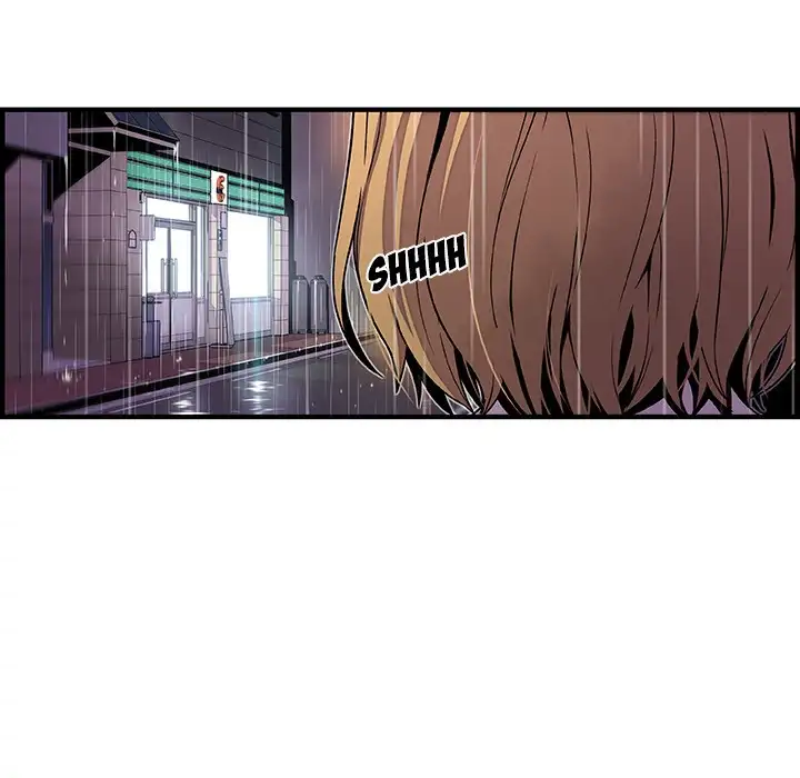 Our Complications Chapter 35 Page 10