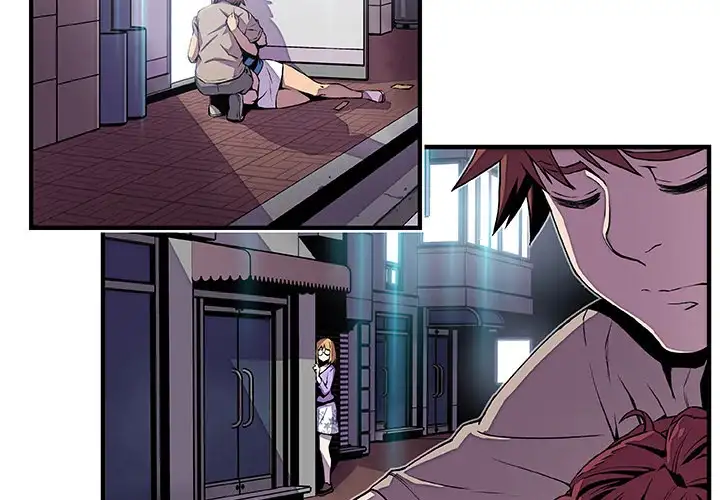 Our Complications Chapter 35 Page 2