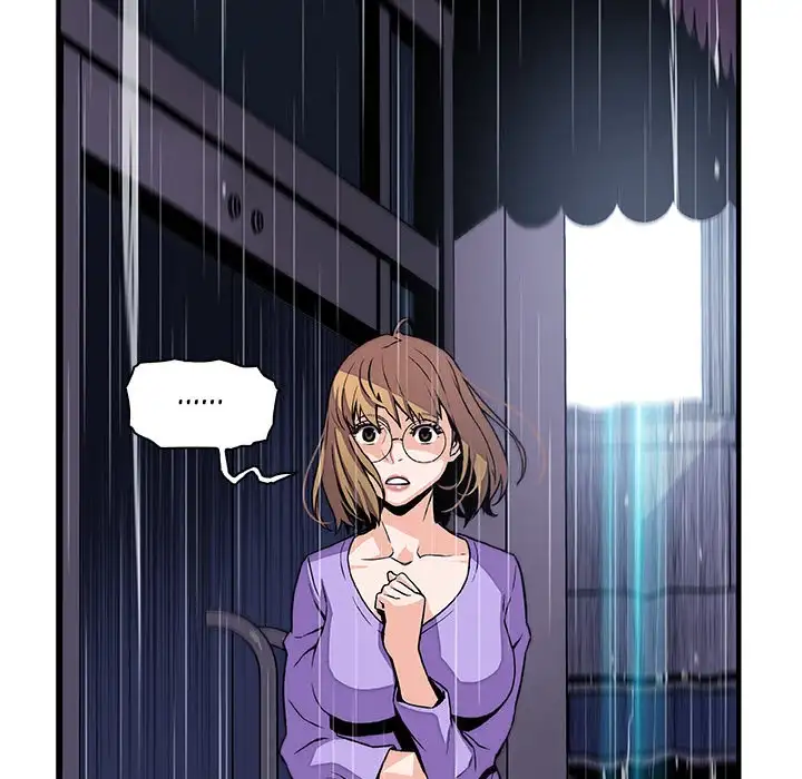 Our Complications Chapter 35 Page 39