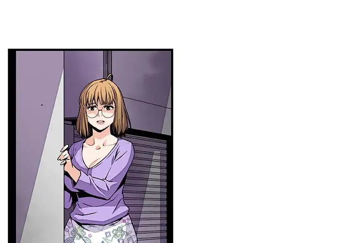 Our Complications Chapter 35 Page 4