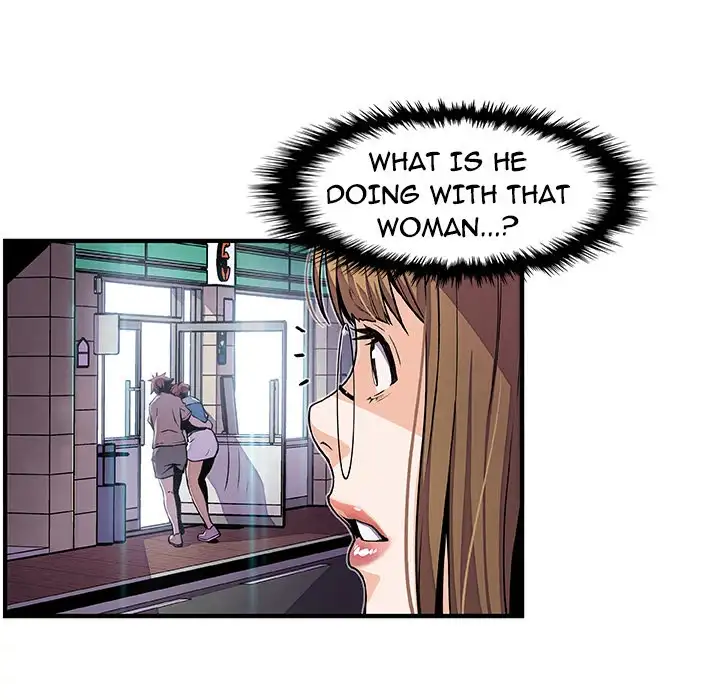 Our Complications Chapter 35 Page 6