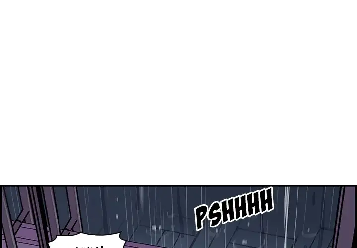 Our Complications Chapter 36 Page 1
