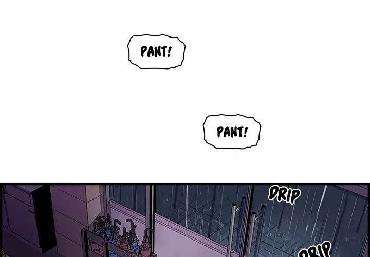 Our Complications Chapter 38 Page 1