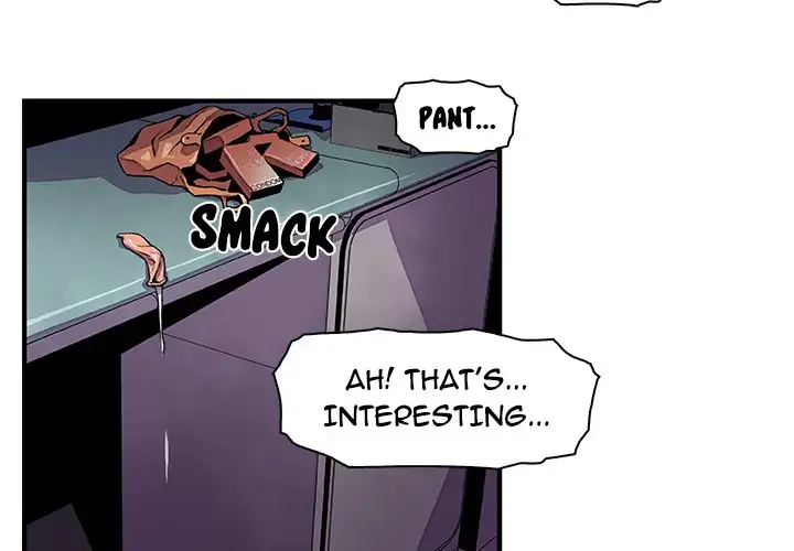 Our Complications Chapter 38 Page 4