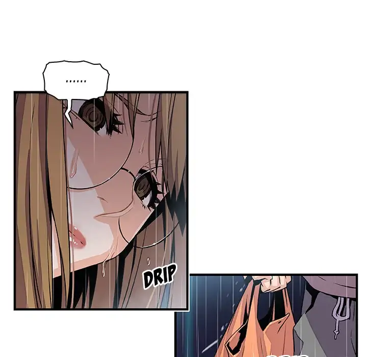 Our Complications Chapter 39 Page 12