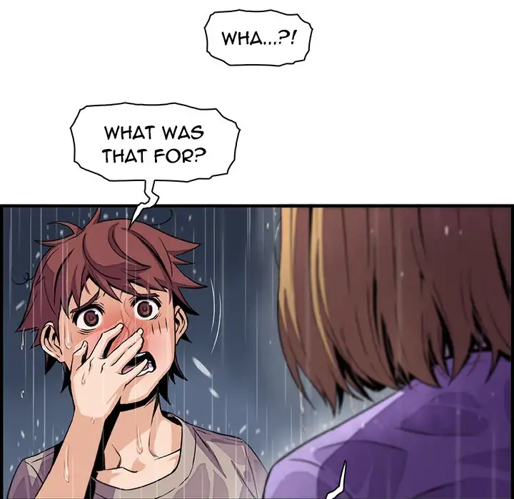Our Complications Chapter 39 Page 23