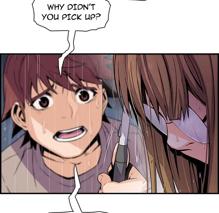 Our Complications Chapter 39 Page 9