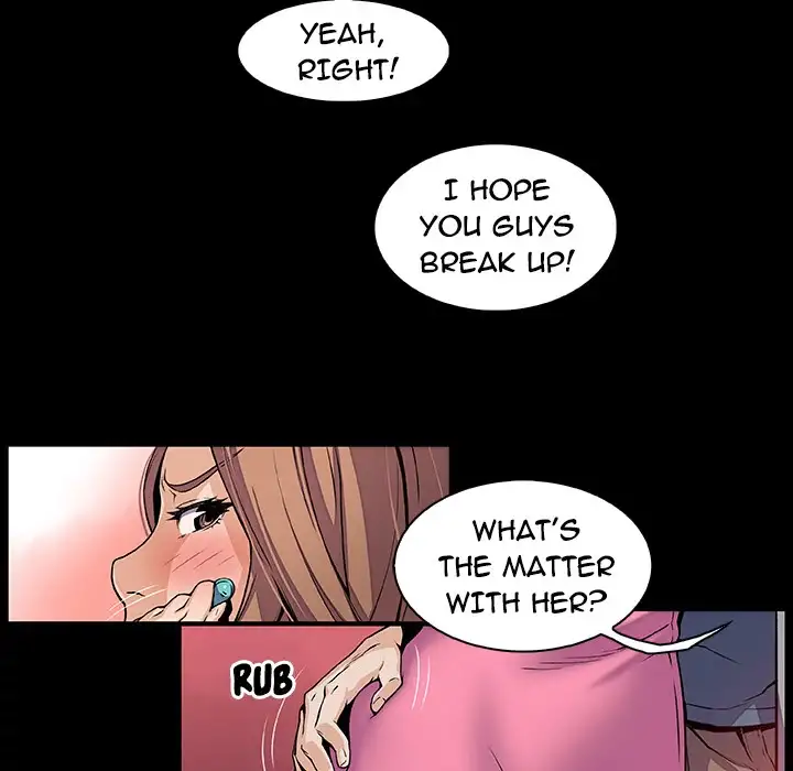 Our Complications Chapter 41 Page 13