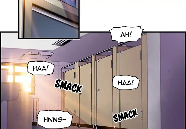 Our Complications Chapter 41 Page 3