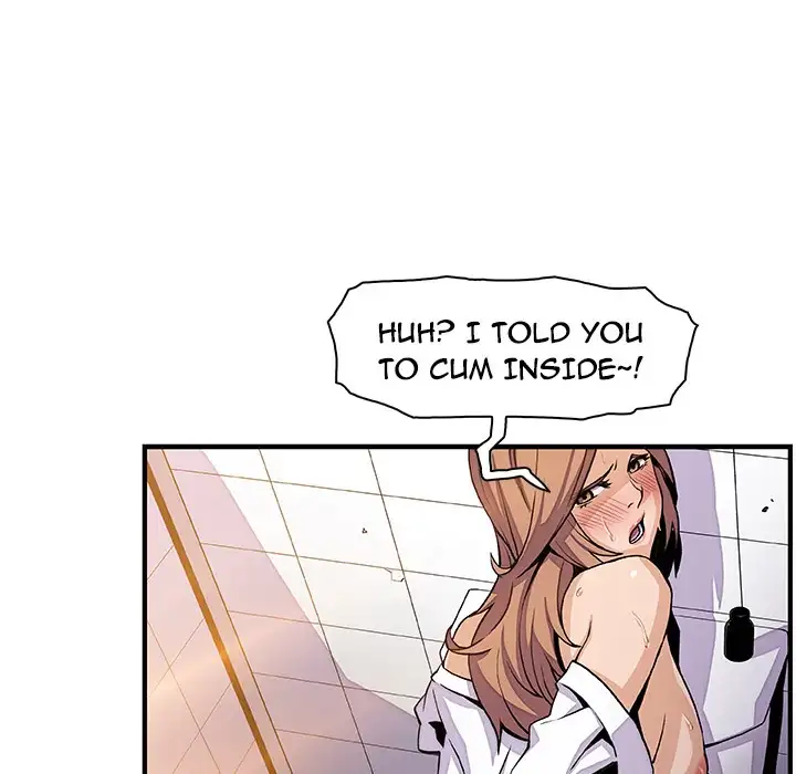 Our Complications Chapter 41 Page 38