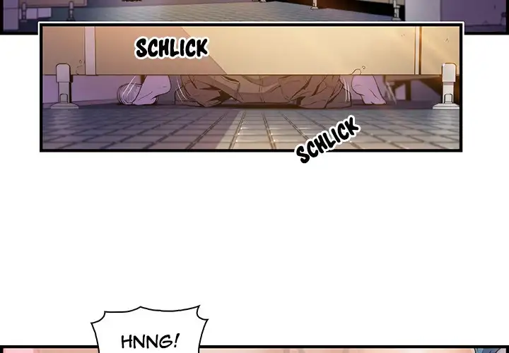 Our Complications Chapter 41 Page 4