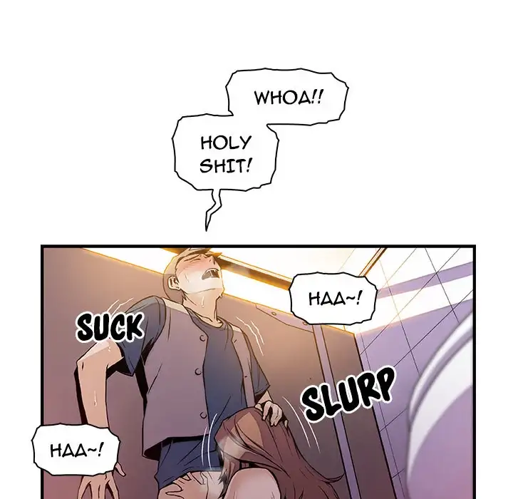 Our Complications Chapter 41 Page 44