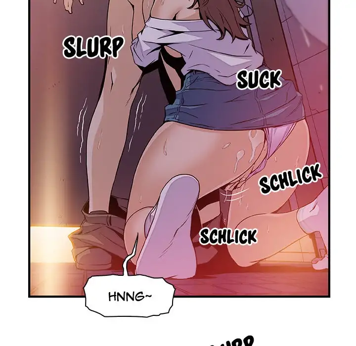 Our Complications Chapter 41 Page 45
