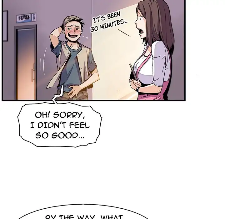 Our Complications Chapter 41 Page 48